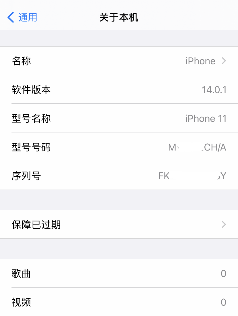 iphone序列号查询官网,iPhone序列号查询官网网址