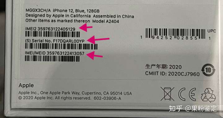 iphone序列号查询官网,iPhone序列号查询官网网址