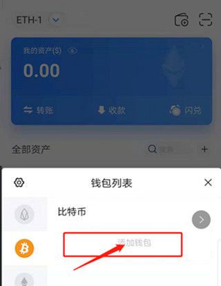 tp钱包的币怎么交易,在tp钱包上怎么买trx