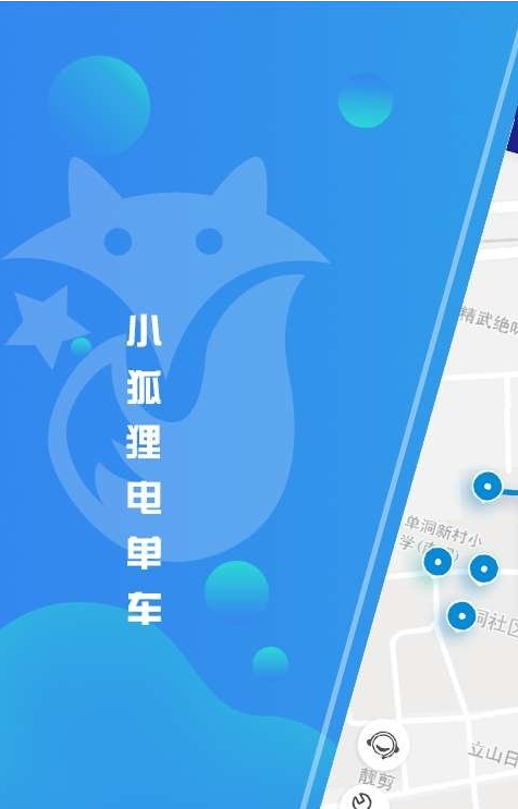 小狐狸pixaloop安卓版,小狐狸pixaloop安卓版怎么登录