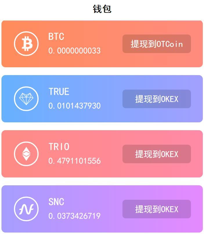 imtoken网络,imToken网络问题显示能量0