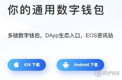 tb钱包怎么注册的啊微信,在tb钱包怎么买bobydoge