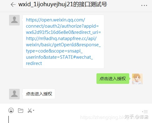 token已过期怎么重新登录,token已过期3910013