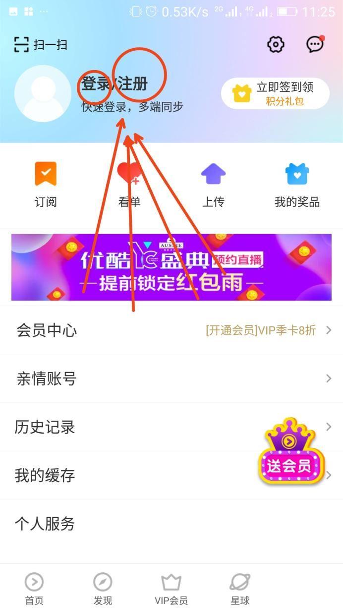 小狐狸钱包怎么退出登录账号,小狐狸钱包怎么退出登录账号密码