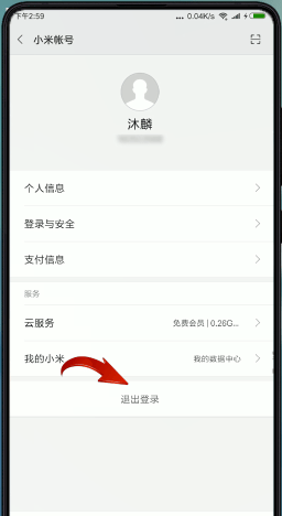 小狐狸钱包怎么退出登录账号,小狐狸钱包怎么退出登录账号密码