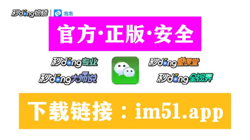 im钱包trx截图,imtoken钱包trx能量冻结
