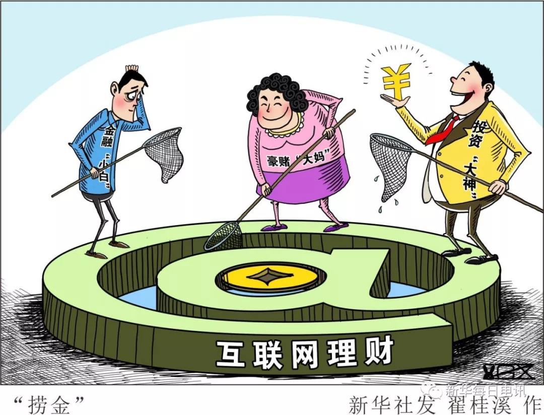 我被数字货币平台骗了会坐牢吗,数字货币平台被骗出来的资金需要返还吗?