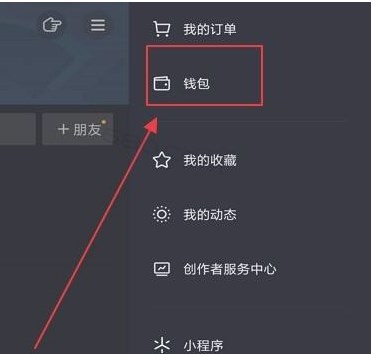 换手机了怎么导入以前的tb钱包里,换个手机旧手机上的淘宝支付宝微信怎么办