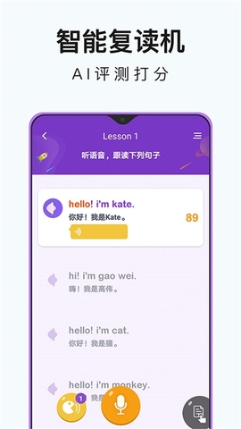 小飞机英语验证不了,小飞机英语验证不了怎么回事