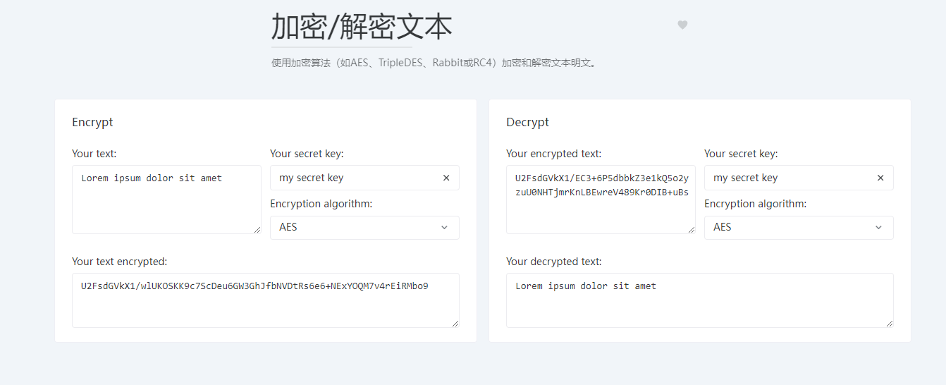 包含rsasecuridsoftwaretoken安卓下载的词条