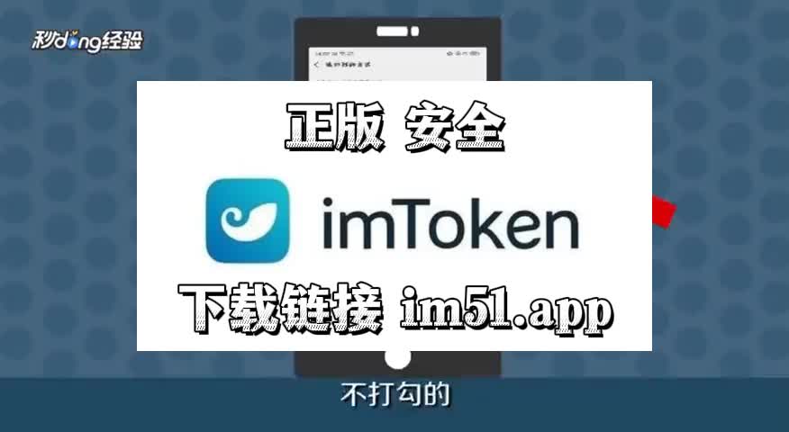 im钱包app下载网址,im钱包官网tokenim
