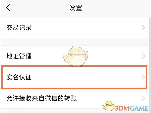 钱包取消授权怎么弄,钱包取消授权怎么弄出来
