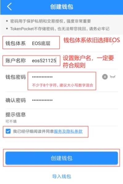 tb钱包下载app,tb钱包下载链接怎么打开
