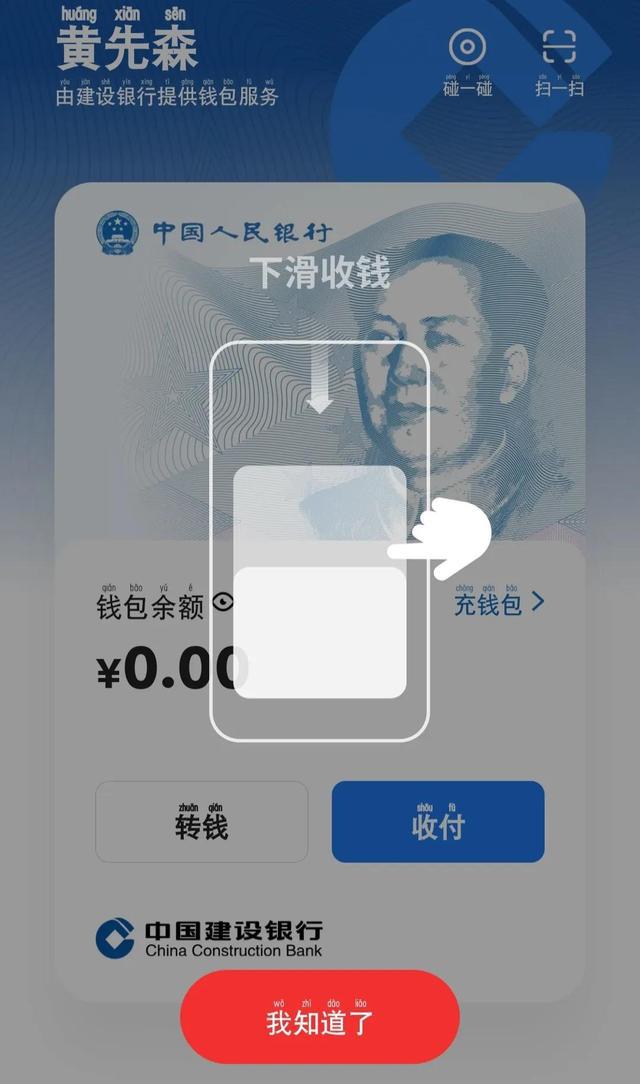 央行数字信用钱包app下载,央行数字信用钱包app下载安装