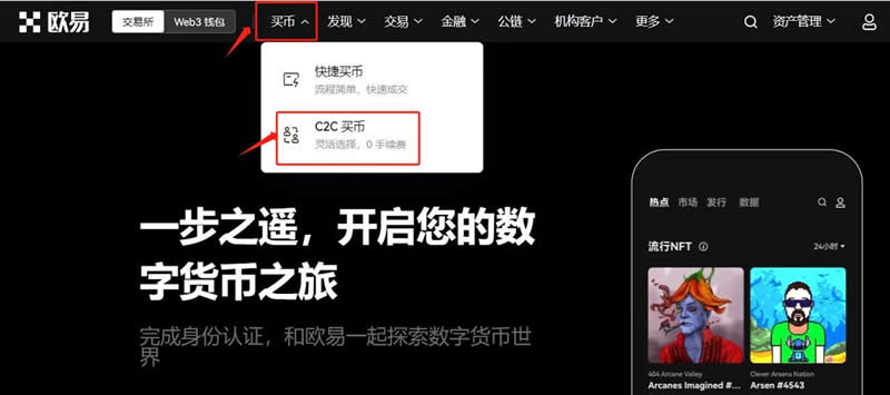 usdt兑人民币,usdt币兑换人民币