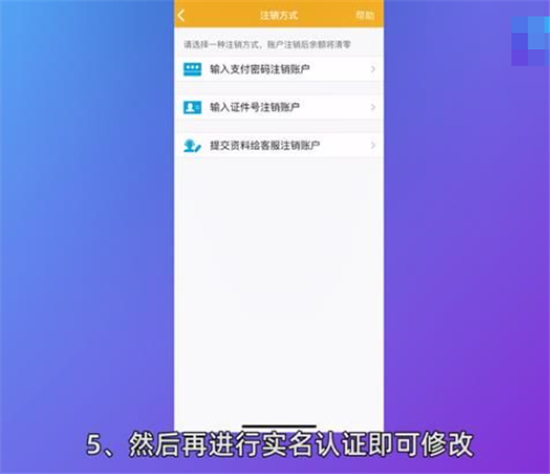 qq钱包实名制还能被找回吗,钱包实名认证会不会被别人查