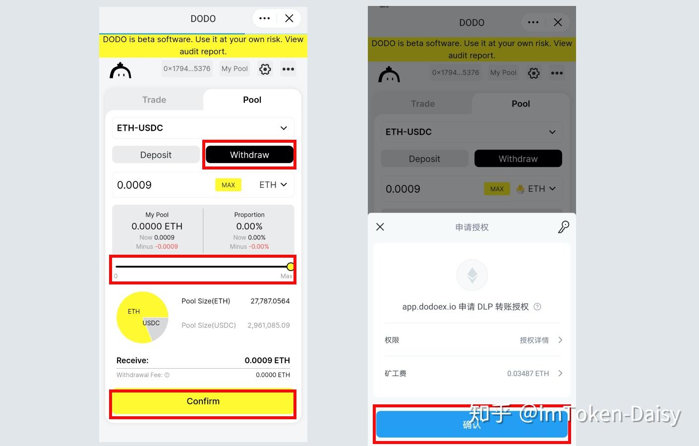 imToken退出登录,imtoken钱包如何退出登录另一钱包