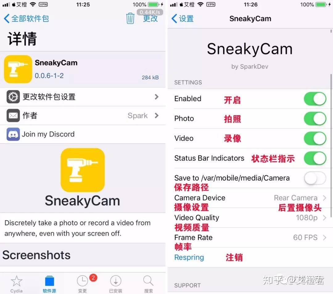ios注入插件,ios注入插件下载