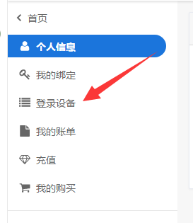 pta登不上去,pta怎么绑定不了学号