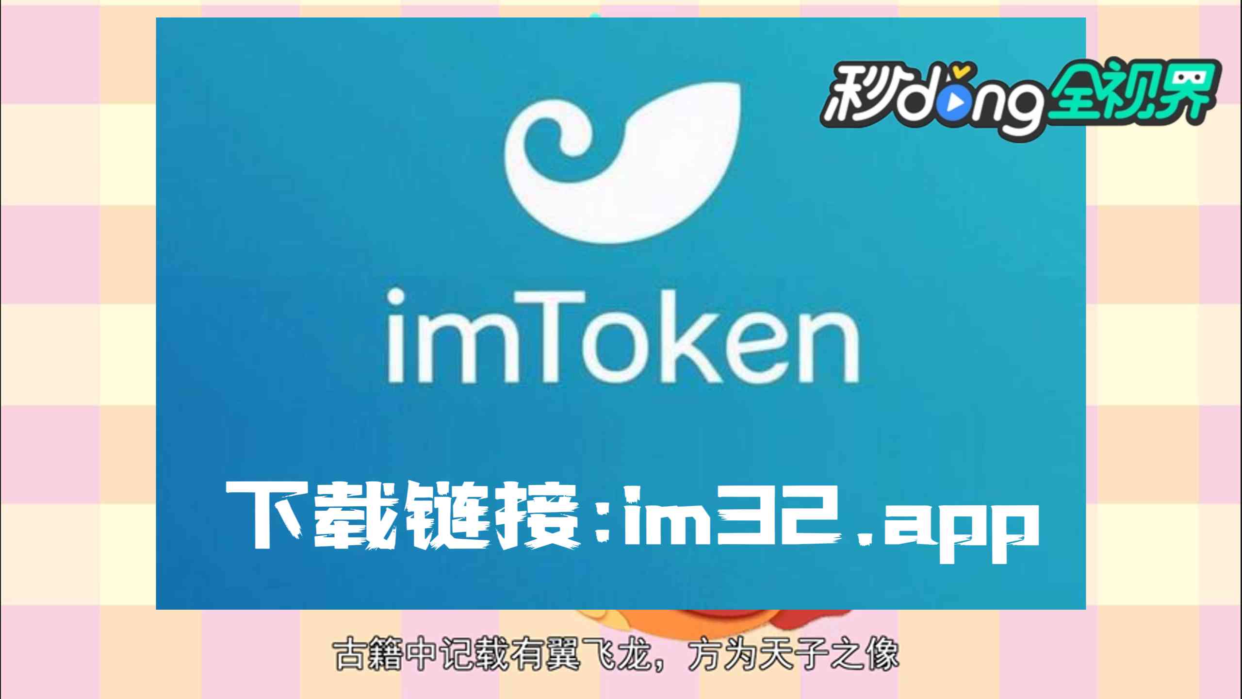 im钱包TRX怎么充值,imtoken钱包如何充值
