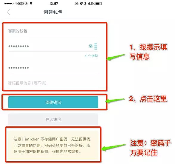 国内怎么下载imtoken,国内怎么下载imtoken钱包