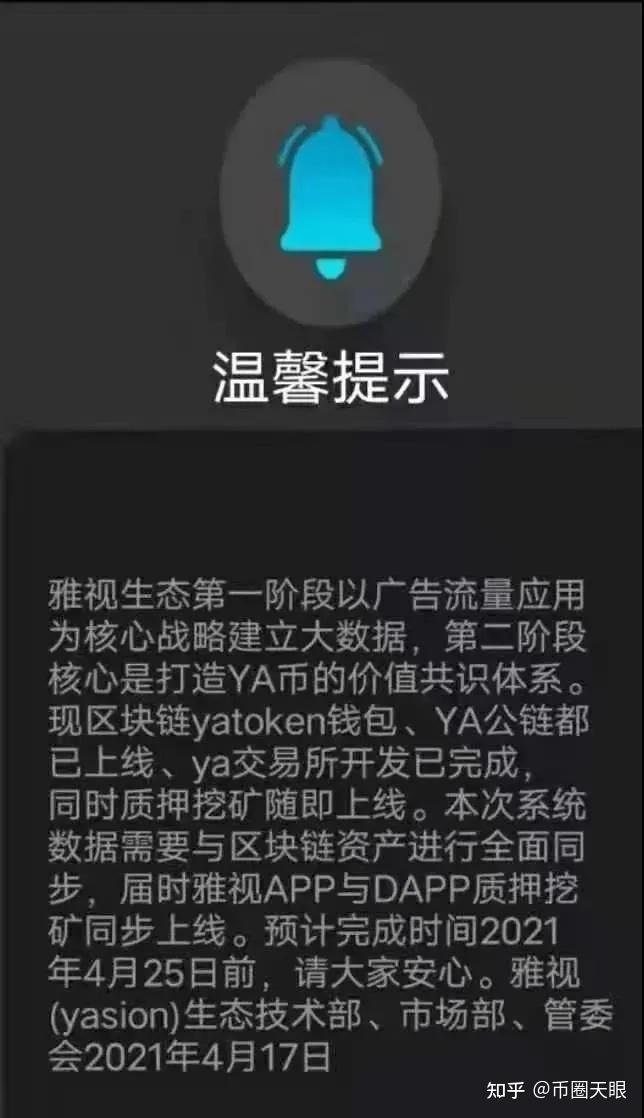 币圈交易所app下载,十大交易所app下载官网