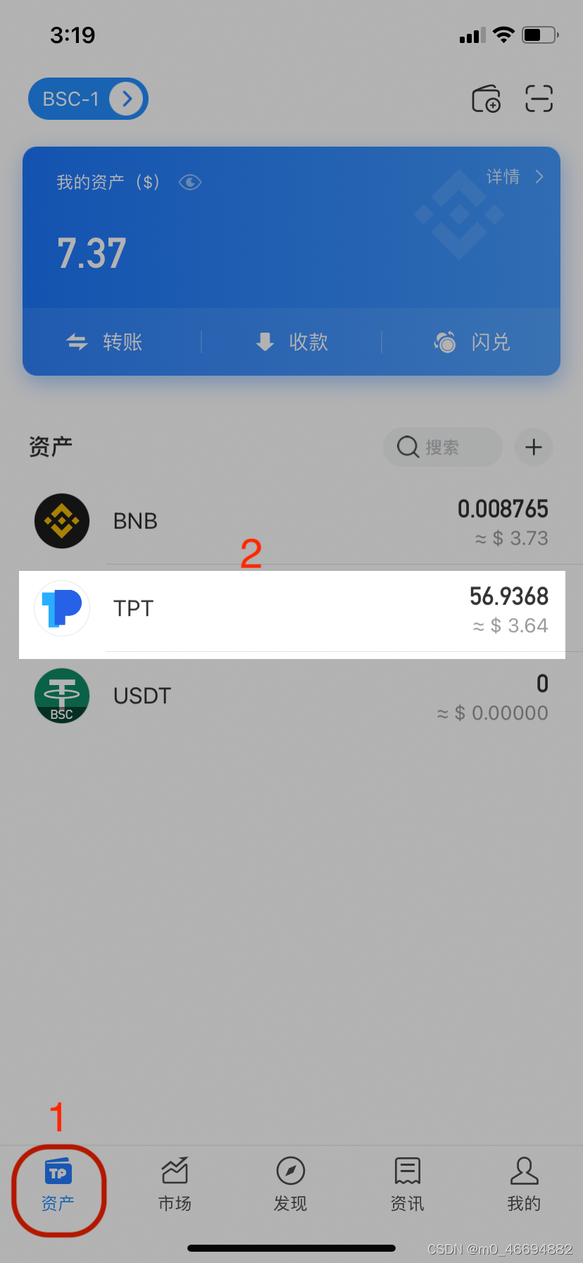 TP钱包官方网站下载,tp钱包2024最新版官网下载