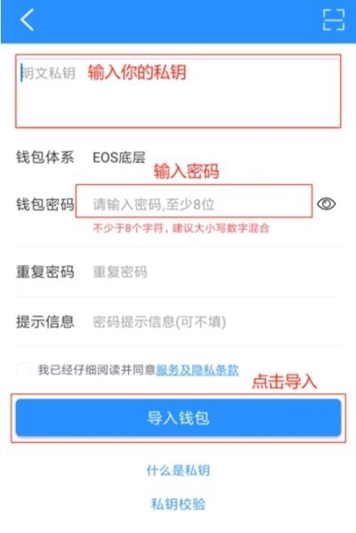 tp钱包下载app安卓版,tp钱包安卓版本app下载