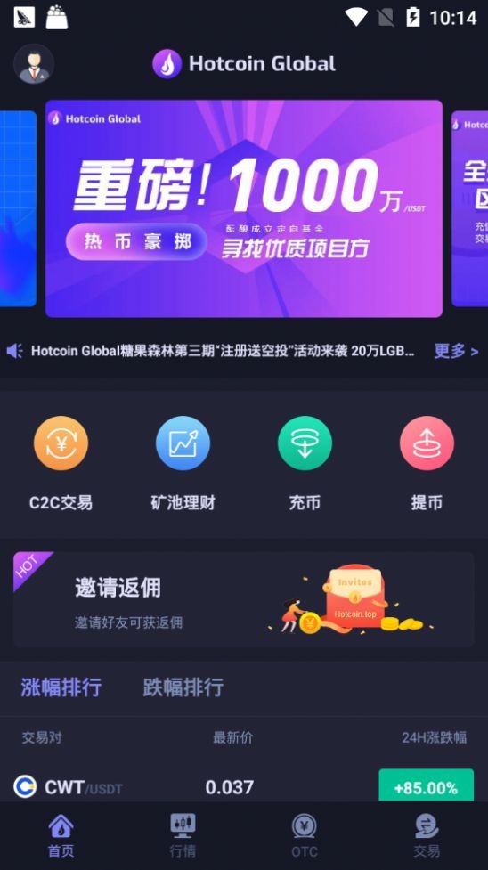 交易所app官网下载,币 安交易所app官网下载