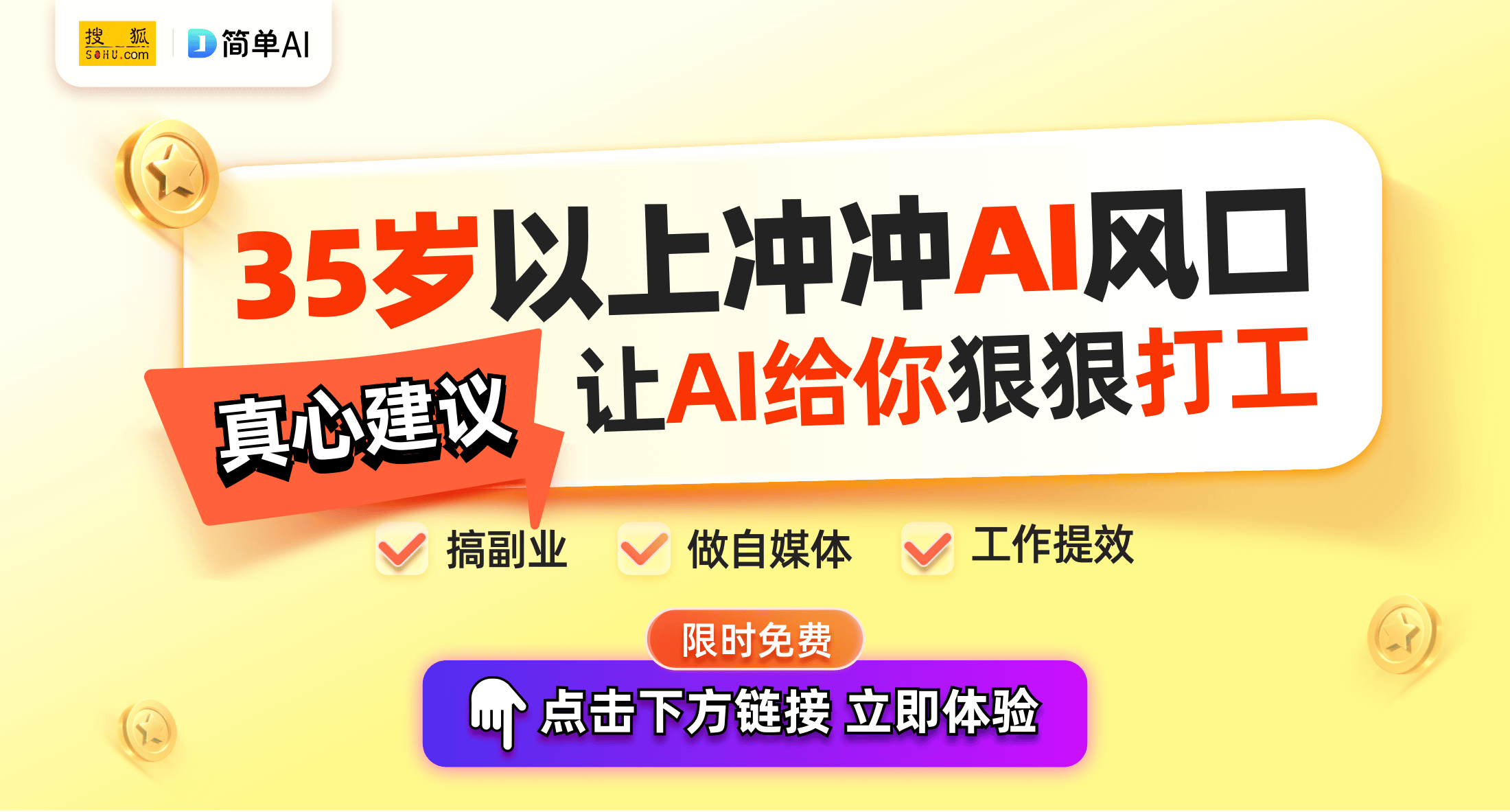 势不可挡的拼音,势不可当的拼音及意思