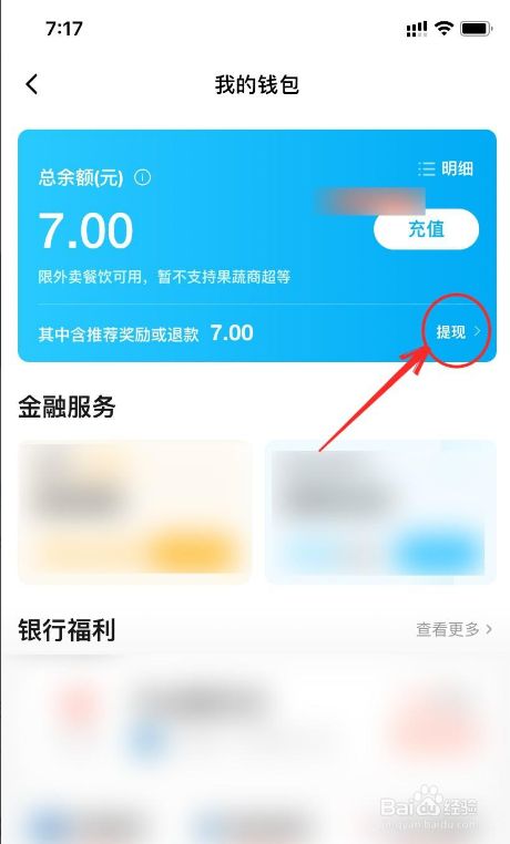 tb钱包怎么转币到微信里,在tb钱包怎么买bobydoge