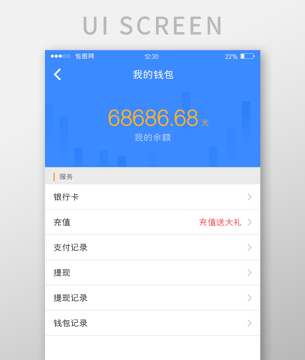 央数钱包app下载安装,央数钱包app官网下载安装