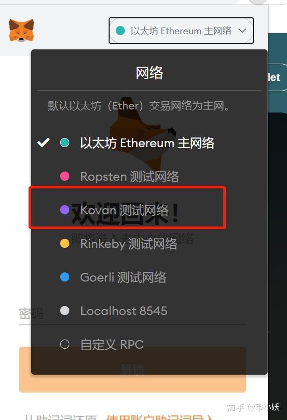 metamask怎么操作,metamask怎么设置中文