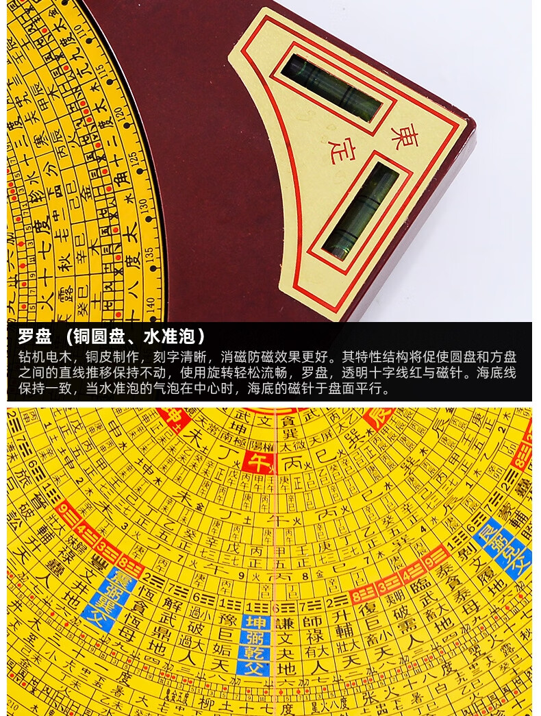下载个罗盘三针,罗盘三针的具体用法