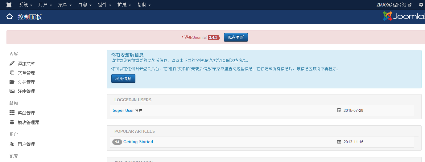 纸飞机中文语言包怎么安装,纸飞机安装zh_cn语言包