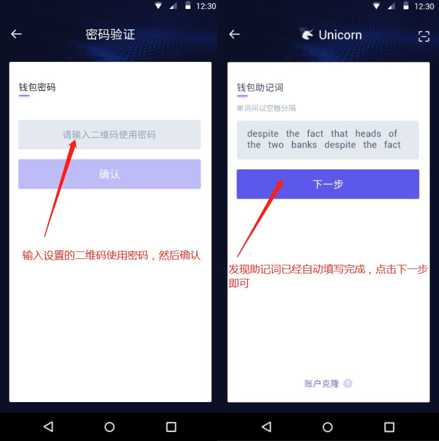 tp钱包的密码,tp钱包密码不记得了