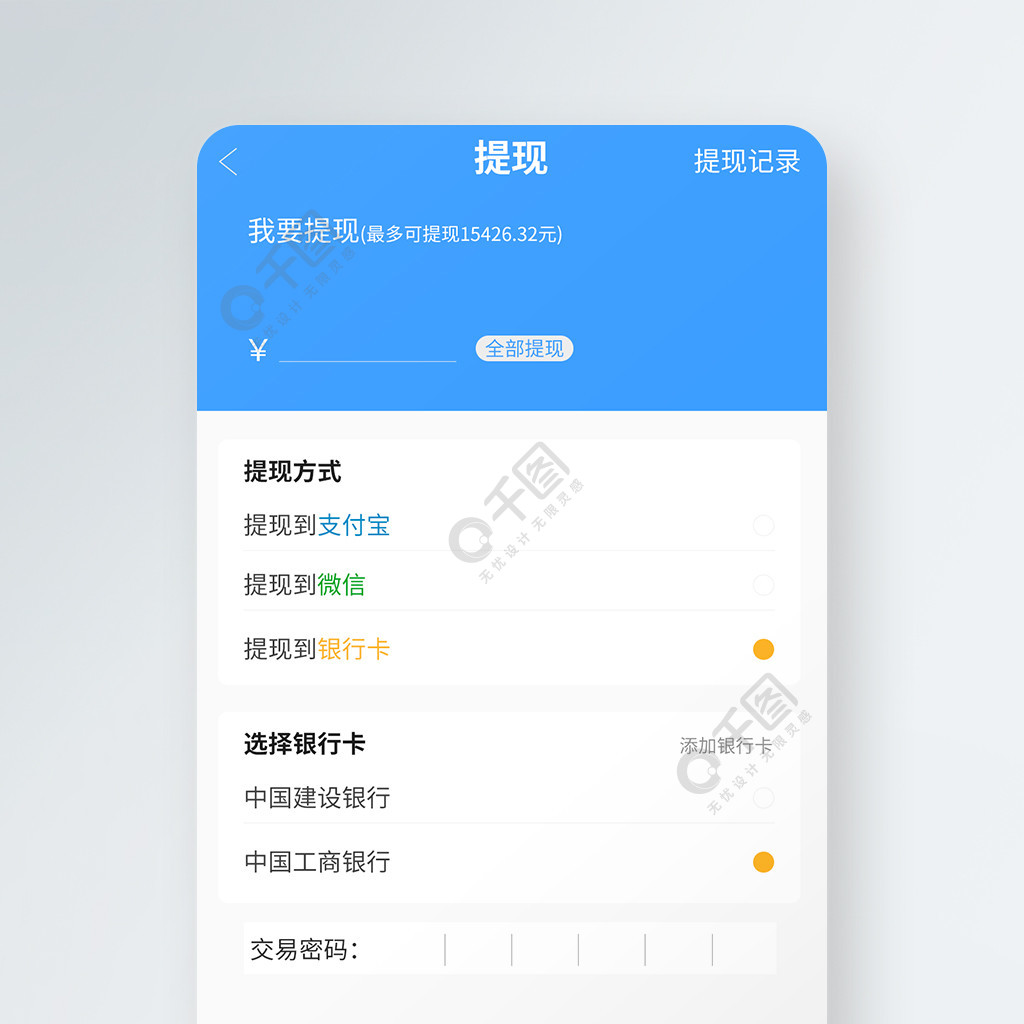 包含2023最新版tp钱包官方下载1.8.6的词条