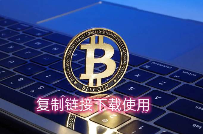 token.im官方下载,tokenall下载最新版