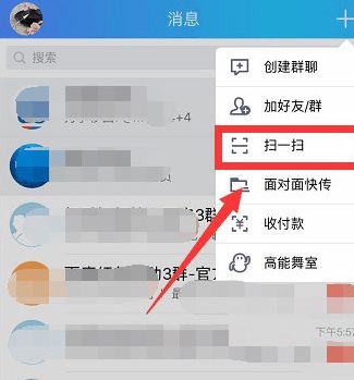 telegeram怎么扫码进群,telegeram怎么搜索电报群