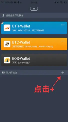 包含imt0ken钱包有风险吗?的词条