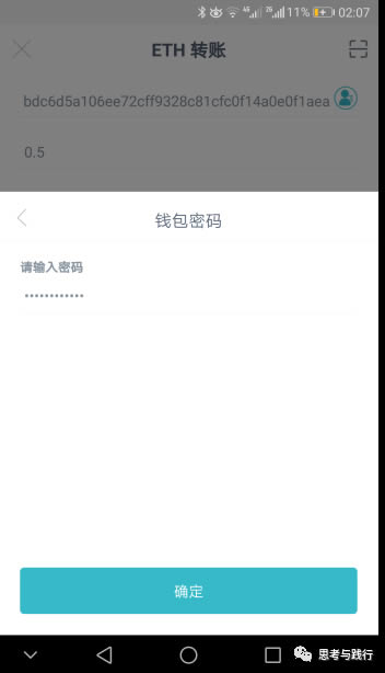 imtoken钱包怎么导入其他钱包,怎么从imtoken钱包转到bitz