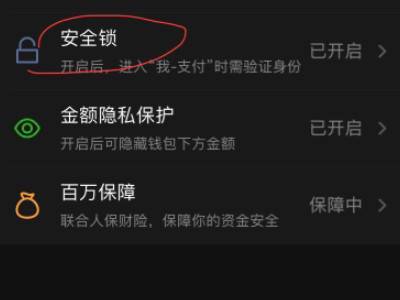 iphone钱包密码忘了怎么办,苹果手机钱包密码忘了手机打不开了