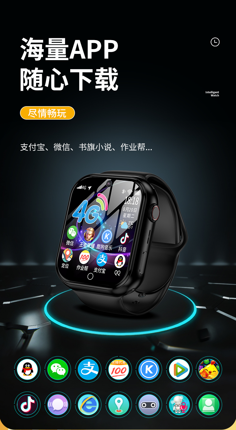 watchapp安卓版下载,watchapp安卓版下载配对