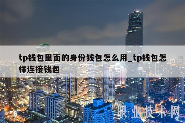tp钱包资产被盗了怎么办,tp钱包资产被盗可以找回吗
