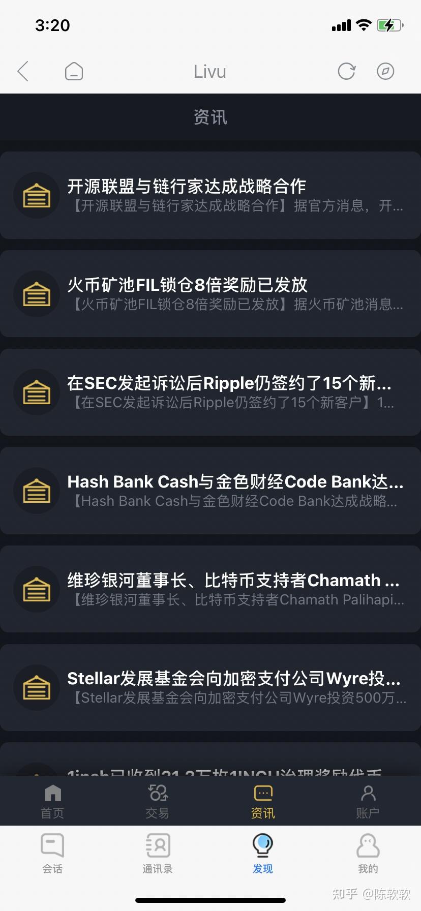 数字货币的u是什么意思,数字货币中的usd什么意思