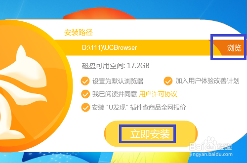 uc搜索变成百度了怎么办,为什么uc的搜索变成了百度