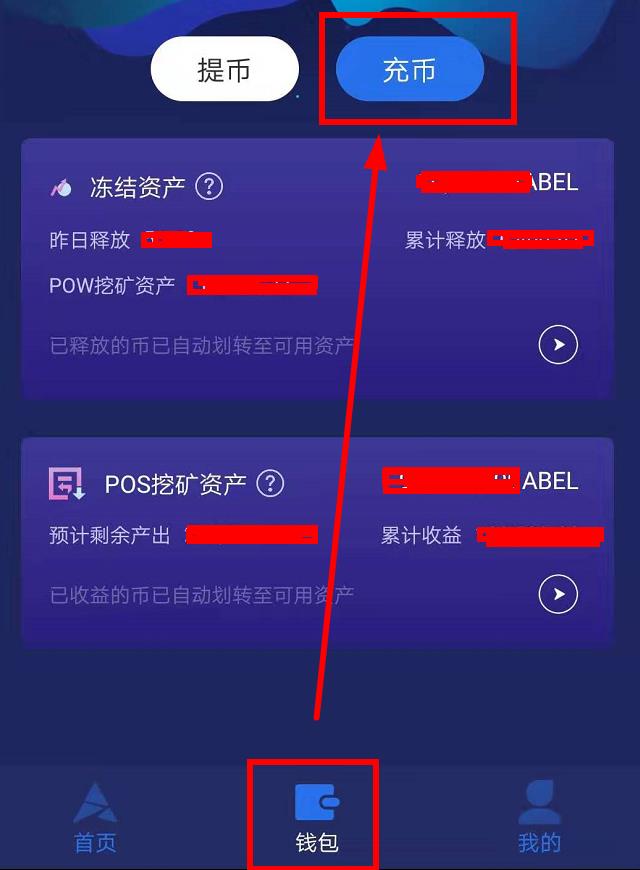 tp钱包怎么转usdt到交易所,tp钱包里的usdt怎么提到交易所