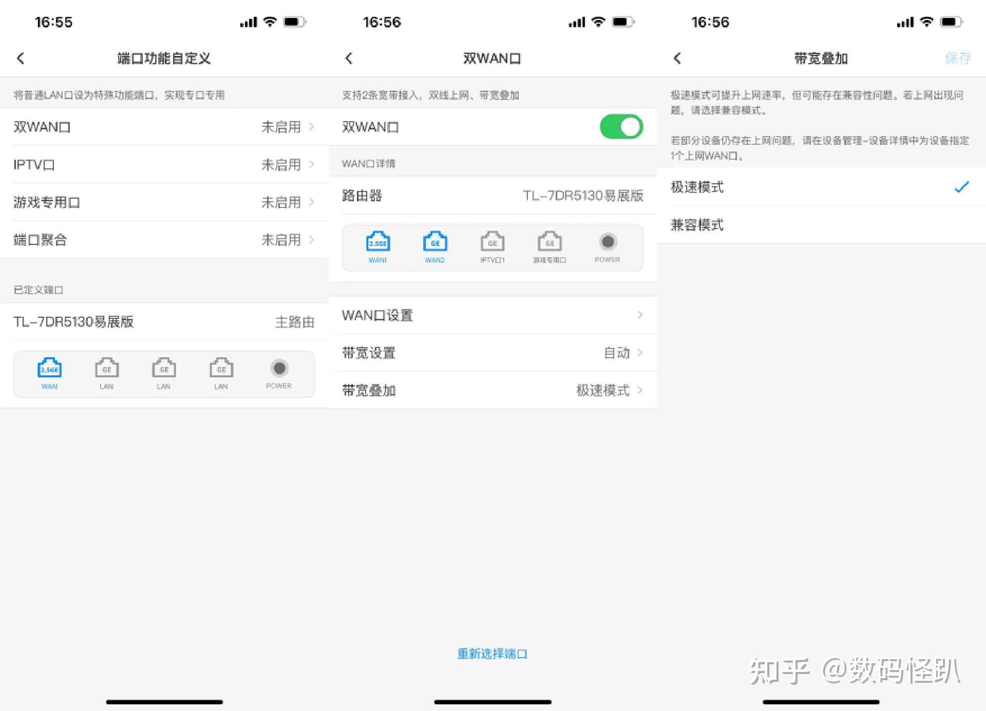 tp-linkapp软件,tplinkapp有什么用