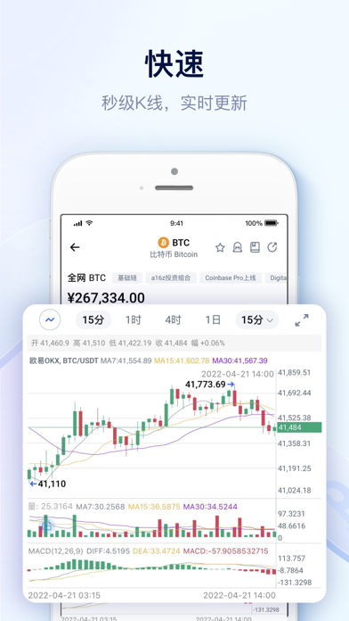 mytoken官网下载苹果,mytokenpro官网下载