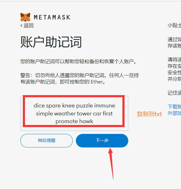 小狐狸钱包怎么更新,小狐狸钱包怎么更新版本